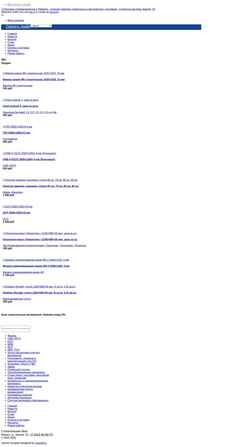 Captura de pantalla www.zim23.ru