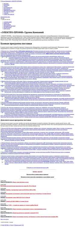 Στιγμιότυπο οθόνης www.ep.ru