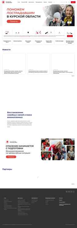 Snimka zaslona www.redcross.ru