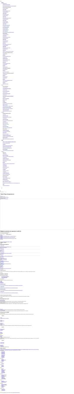 スクリーンショット www.indorsoft.ru