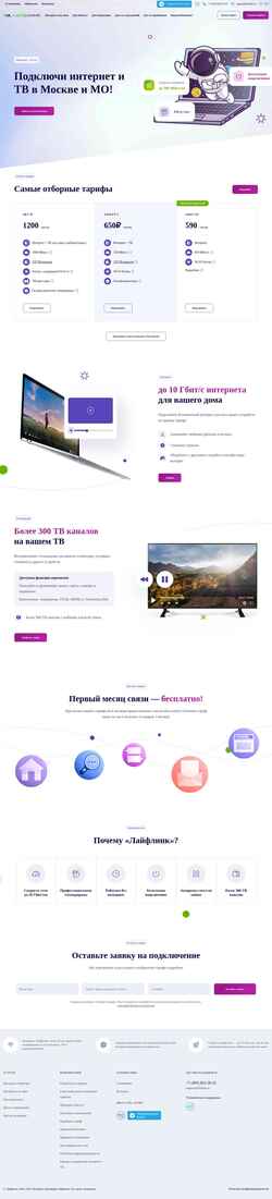 Captura de pantalla www.lifelink.ru