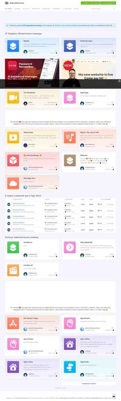 Screenshot shareshortcuts.com