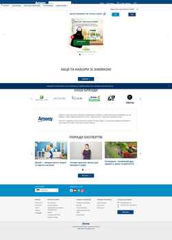Zrzut ekranu www.amway.ua