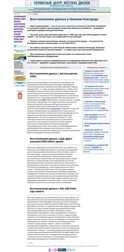 Schermafbeelding www.hddr.ru