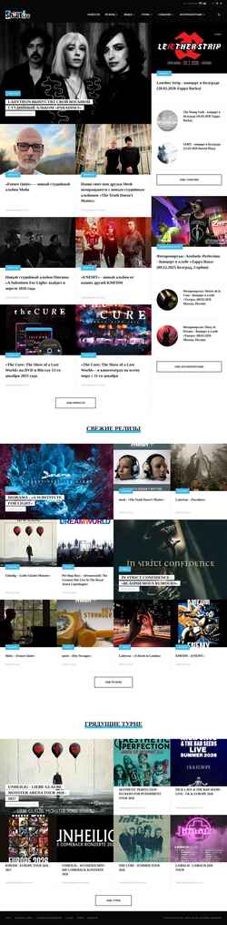 Captura de pantalla www.shout.ru