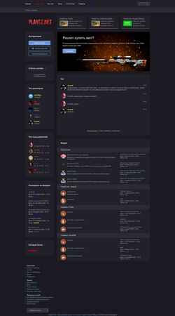 Snímek obrazovky playez.net