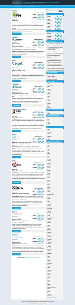 Captura de pantalla www.vps-servers.ru