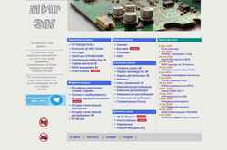 Ekran görüntüsü www.ecworld.ru