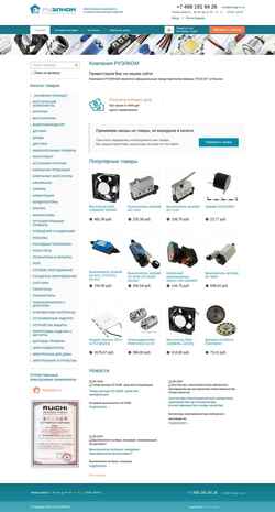 Ekrānuzņēmums www.energy-m.su