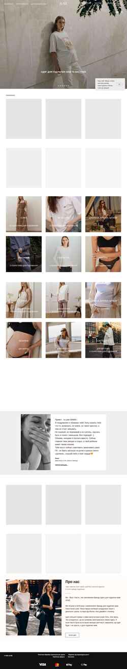 Screenshot juse.com.ua