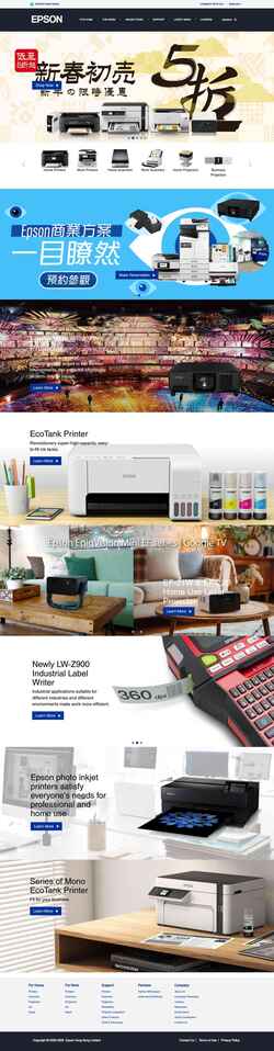 Captură de ecran www.epson.com.hk