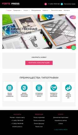 Ekran görüntüsü for-press.ru