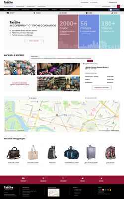 Skärmdump www.tasche.ru
