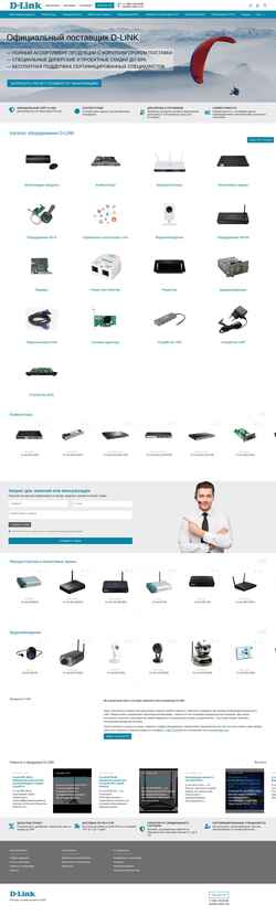 Skærmbillede en.ru-dlink.com