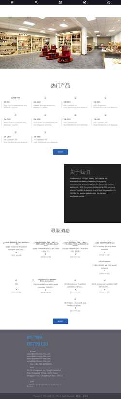 Snímek obrazovky cn.techhome-china.com