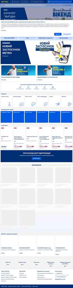 Snímka obrazovky www.metro.ua