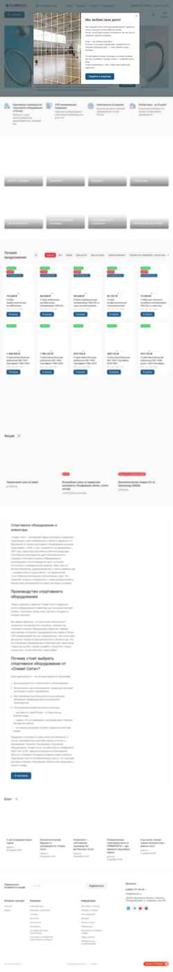Snímek obrazovky www.olimpciti.ru