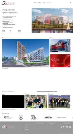 Screenshot www.proa2.ru