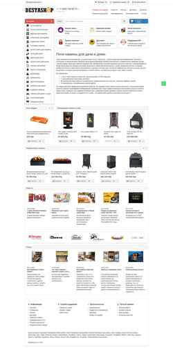 Captura de pantalla www.destashop.ru
