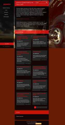 Zrzut ekranu qqarpa.webnode.ru