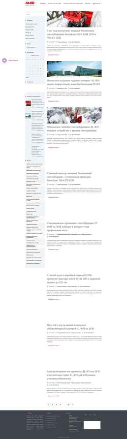 Ekran görüntüsü blog.al-ko.ua