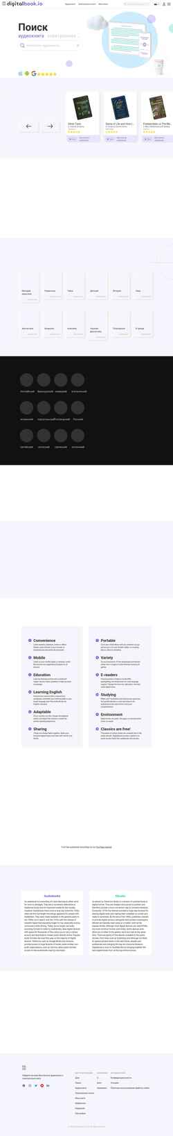 Zrzut ekranu www.digitalbook.io