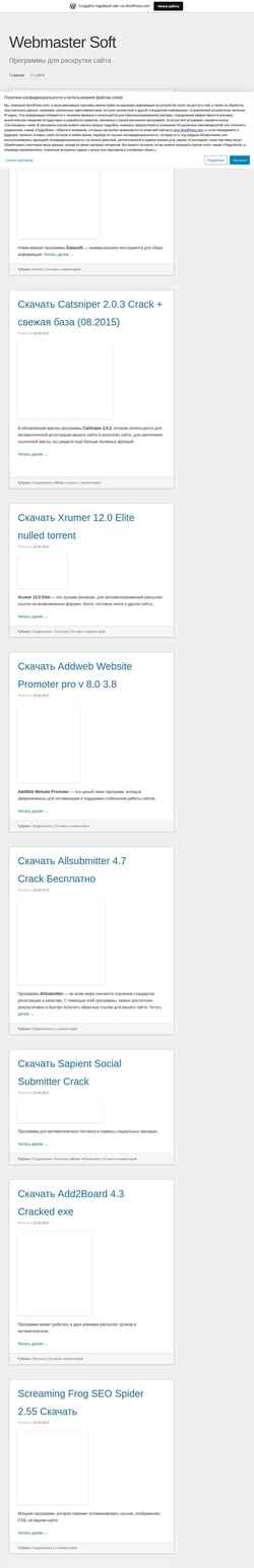 Posnetek zaslona webmasters3soft.wordpress.com
