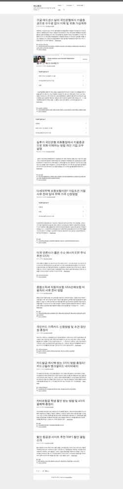 Captura de pantalla moneywinner.kr