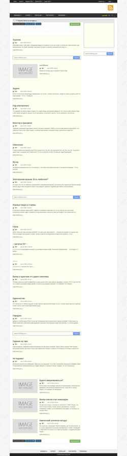 スクリーンショット waper1.rssing.com