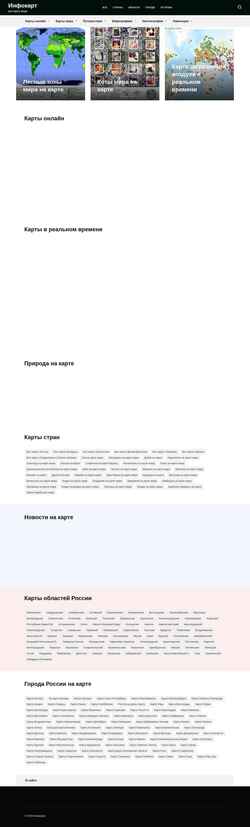 Snímek obrazovky www.infokart.ru