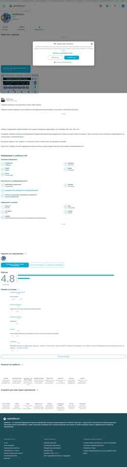 Screenshot vanbasco.ru.uptodown.com