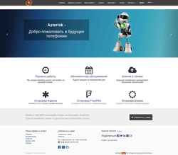 Screenshot asterisk-service.com