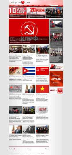 Captura de pantalla www.politpros.com