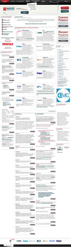 Captură de ecran www.ameqs.ru