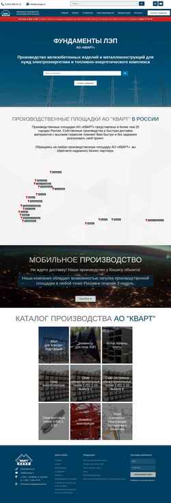 Captura de pantalla kvartspb.ru