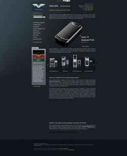Captura de pantalla www.vertugsm.ru