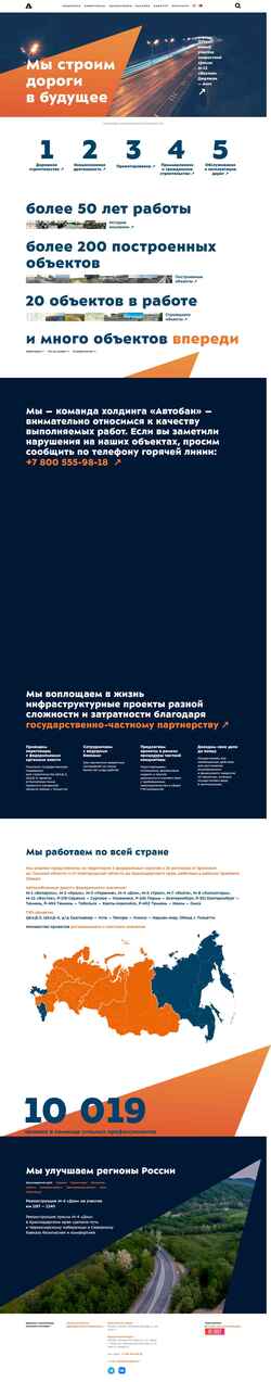 Snímek obrazovky www.avtoban.ru