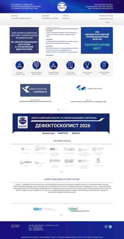 Snímek obrazovky www.ronktd.ru