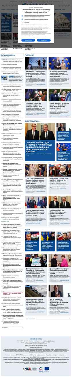 Ekran görüntüsü www.eurointegration.com.ua