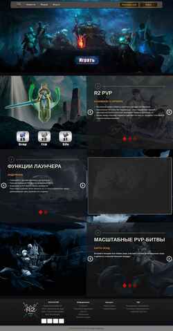 Skjermdump r2pvp.com