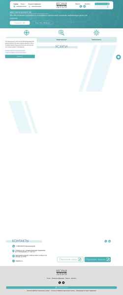 Скриншот www.line2.ru