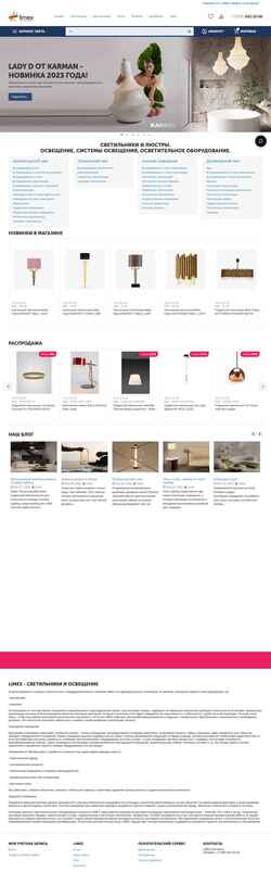 Screenshot www.osvetim.ru