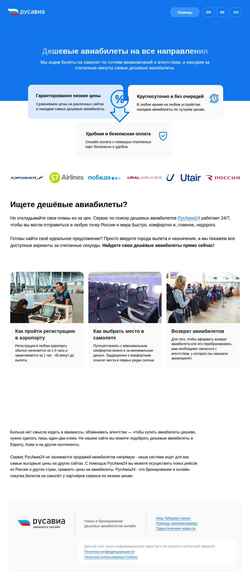 Ekran görüntüsü rusavia24.ru