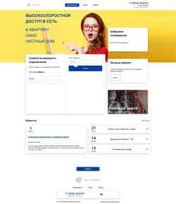 Zrzut ekranu sonic-net.ru