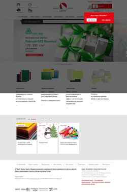Снимак екрана www.bereg.net