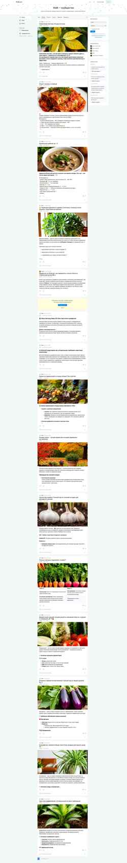 Screenshot xtalk.pro