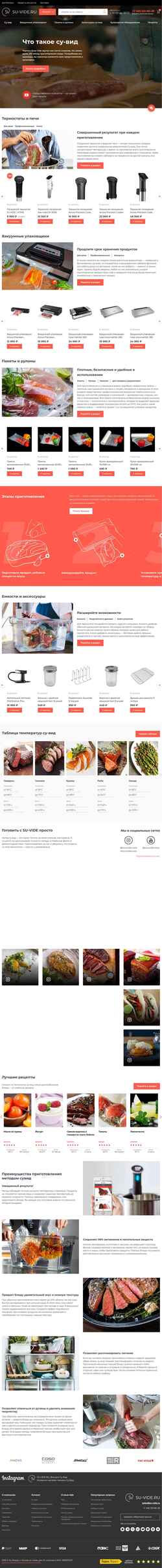 Snímek obrazovky www.su-vide.ru