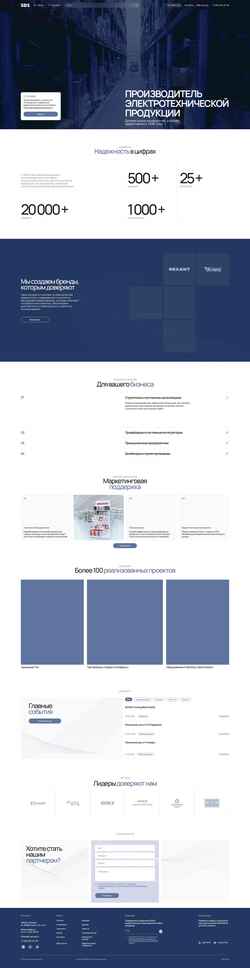 Captură de ecran www.sds-group.ru