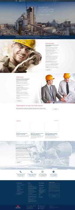 Captura de pantalla www.lean-consult.ru