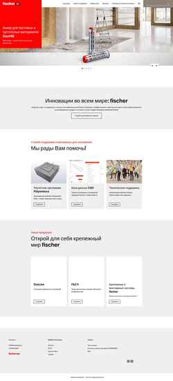Snímek obrazovky www.fischerfixing.ru